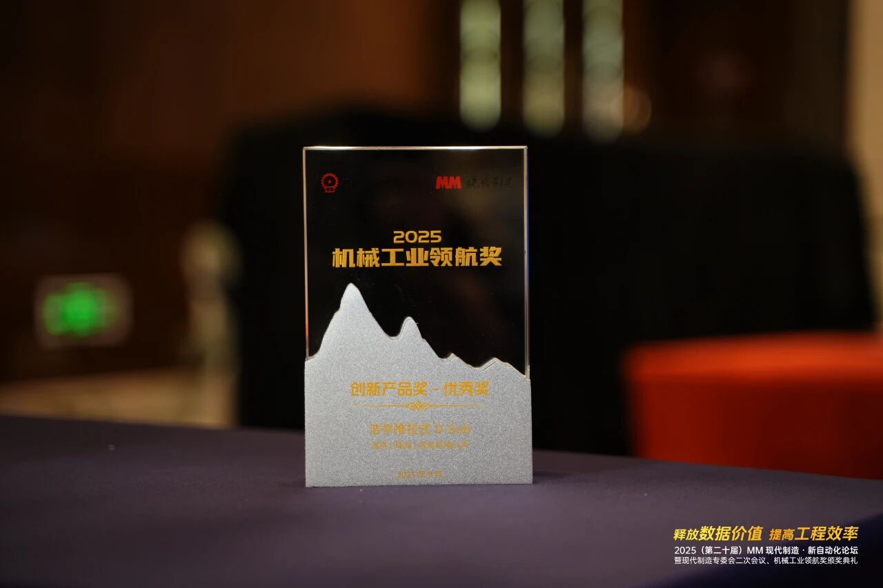 连续斩获两项重磅产品奖，HARTING推拉式D-Sub凭实力“火”出新高度